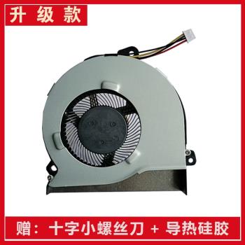 適用於惠普HP 暗影精靈1代 15-AK Q159 Q158筆記本CPU散熱風扇