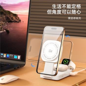 適用蘋果三合一無線充電器magsafe磁吸快充底座折疊便攜iphone15ProMax手機16手錶iWatchs10耳機3桌面LED燈
