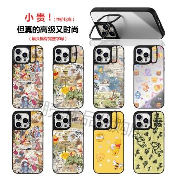 MagSafe鏡頭框支架CASE聯名WinniethePooh維尼熊大家庭16ProMax磁吸手機殼適用蘋果15pro可愛iPhone14P保護套