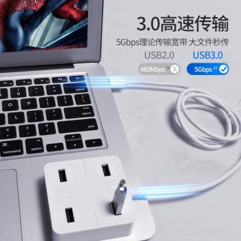 LMIKU USB3.0分線器一拖四擴展器hub集線器臺式筆記本電腦高速外接鍵盤鼠標列印機移動硬碟同時使用擴拓展塢