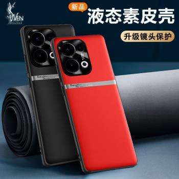 OPPOReno13手機殼新款素皮女高級oppo保護殼Reno13防摔Reno13Pro矽膠保護套男軟殼手機套十三外殼皮革防滑por