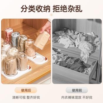 內衣收納盒掛壁內褲襪子收納壁掛式膠囊免打孔置物架家用收納神器