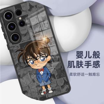 適用三星S24Ultra手機殼全包鏡頭S23新款超薄防摔Galaxys25名偵探柯南S22個性創意S24加高級感25+網紅動漫s23