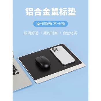 鋁合金滑鼠墊筆記本電腦通用硬質防水耐磨電競遊戲辦公桌面防滑墊