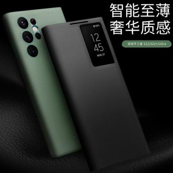 洽利適用三星Galaxy S23ultra手機殼防摔新款s22+plus翻蓋智慧休眠保護套S22/s23商務高檔皮套男女士時尚薄款