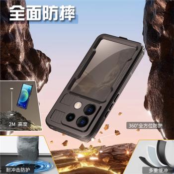 適用紅米NOTE13PRO/13手機殼游泳防水殼全包潛水防摔三防四防保護殼外賣騎手防水套商務軟殼硬殼防塵
