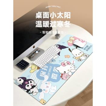 卡通人物文字款加熱鼠標墊子女生卡通可愛超大發熱墊辦公室墊子桌面墊防水電腦鍵盤墊電熱板暖手桌墊可加熱墊