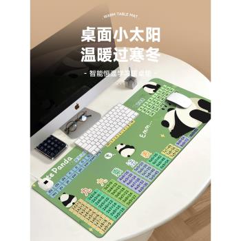 加熱暖桌墊拼音乘法口訣超大發熱桌面滑鼠墊定時恆溫學生冬季保暖取暖寫作業暖手桌墊滑鼠墊冬天加熱