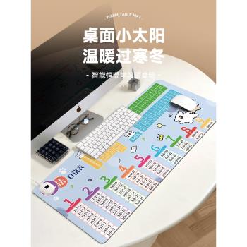 加熱鼠標墊超大速熱冬天暖桌墊辦公室書桌面墊學生電腦寫字暖手防水防火加熱鼠標墊發熱暖桌墊女生高顏值