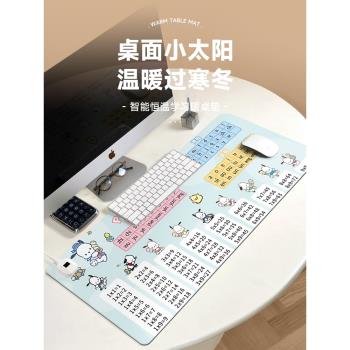 加熱鼠標墊超大發熱桌墊書桌學生寫作業寫字恆溫保暖墊子發熱暖桌墊辦公室桌面加熱桌墊電腦鍵盤電熱板暖手
