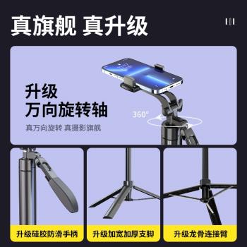 adyss疊品A5手機自拍桿2025新款通用落地三腳架旅遊便攜式支架藍芽多功能防抖自拍神器360度旋轉自動跟蹤雲臺