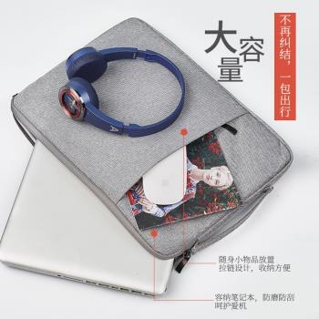 華碩14英寸破曉3電腦包筆記本內膽包輕薄防震保護套防潑水皮套商務輕便便攜男女手拿收納防刮15.6靈耀15 2023