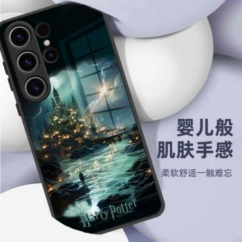 適用三星s25ultra手機殼哈利波特s23新款s25液態s24玻璃s23ultra超薄plus殼s25+十s23+全包FE防摔utral保護套