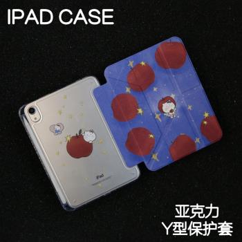 紅果KTY型亞克力ipad8/9保護套2024硬殼Air4/5/6蘋果pro11/10.9平板殼iPad10.2/12.9寸防彎摔筆槽mini6/7