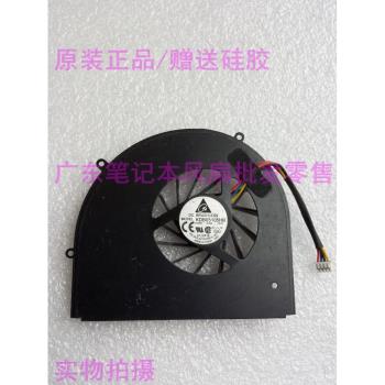 原裝 Delta/臺達 KDB05105HB-7E76 DC5V 0.40A CPU風扇