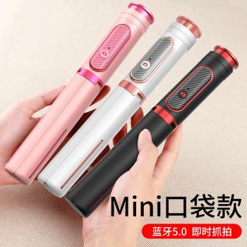 自拍桿三腳架一體加長1.5米自拍支架藍芽手機自照桿通用自桿拍照神器自排桿網紅補光360隱形伸縮多功能自拍棒