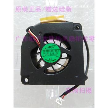 全新 神舟HASEE L3800 CPU風扇 AB4505MX-GA3 4510 5V 0.14A 三線