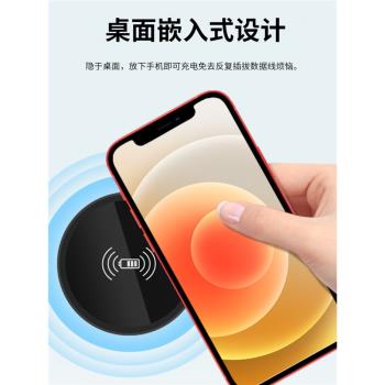 新款嵌入式桌面無線充電器 手機Qi無線15W快充 沉孔傢俱辦公桌 無線充電器