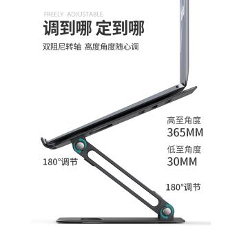 thetree筆記本電腦支架托架懸空鋁合金折疊便攜豎立式Pro可升降桌面增高macbook調節散熱托架mac手提架子ipad