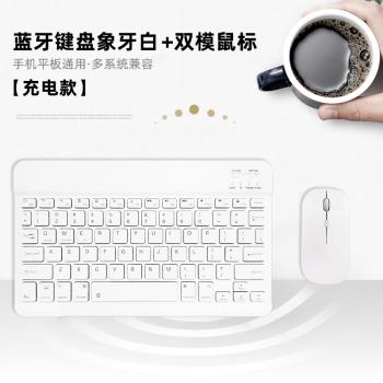 適用步步高家教機S7/S6藍牙鍵盤2021新款學習機12.7寸學生平板電