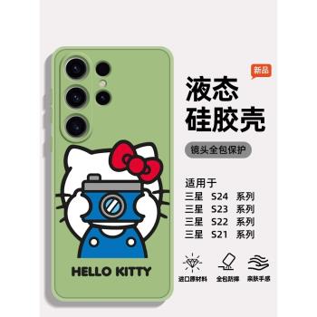 凱蒂貓適用三星S24手機殼samsungs25十新款galaxys24ultra矽膠保護套plus可愛S23+女款uitra全包防摔超薄軟殼