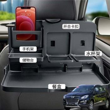 適用納智捷URX優6大7汽車載後排折疊小桌車內餐盤座椅背手機支架