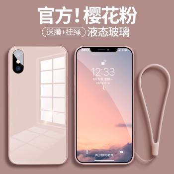 適用於iPhonex手機殼蘋果xsmax新款xr全包防摔xs玻璃2022馬卡龍xsxmax簡約超薄矽膠保護套網紅潮男女神高級感