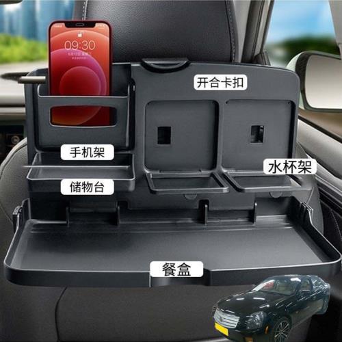 適用凱迪拉克CTS XTS汽車載后排折疊小桌車內餐盤座椅背手機支架