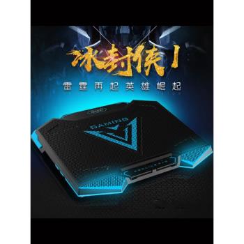 適用聯想拯救者Y9000P筆記本散熱器支架16英寸電腦底座靜音R9000P