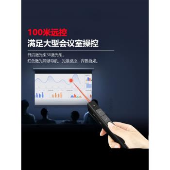 諾為N26翻頁筆教師用PPT切換器多媒體白板遙控電子教鞭投影演示