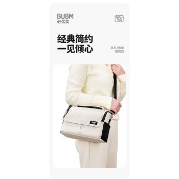 適用於佳能相機包R50 R6 R5C R62 R7 R8 單肩斜跨減震抗壓相機包