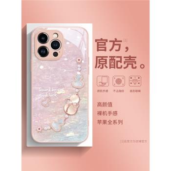 水晶葫蘆蘋果15promax手機殼新款iPhone14pro氣質女神16高階感plus輕奢時尚13鏡頭全包12創意11p防摔玻璃輕薄