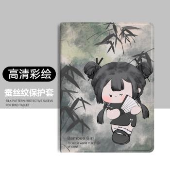 適用ipad9保護套蘋果8防摔Air1/2筆槽全包9.7氣囊Air3超薄pro散熱10.2外殼mini2/4迷你5/6支架10代平板保護殼