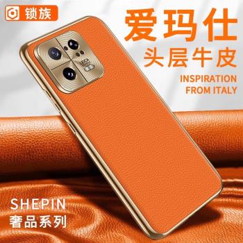 小米13pro手機殼新款小米14保護套13真皮全包防摔小米13ultra超薄14pro牛皮高階感女款金por屬潮男網紅適用