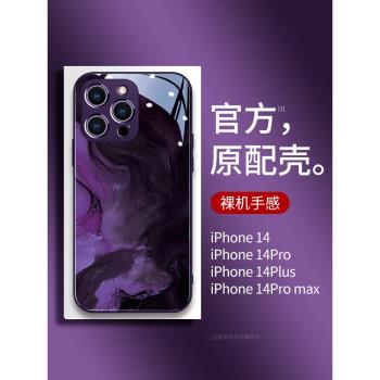 水墨煙雲蘋果16promax手機殼新款iPhone15防摔玻璃14全包創意13Pro個性12藝術11高階感xsmax情侶plus網紅潮牌
