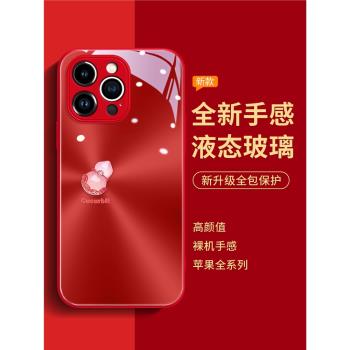 炫光葫蘆蘋果15promax手機殼適用iphone16新款創意14Pro簡約輕奢高級13龍年新年紅12全包防摔11潮牌玻璃情侶