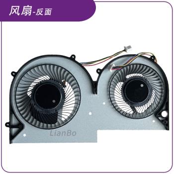 全新原裝 MSI/微星Summit E16 Flip Evo MS-1591風扇BS5005HS-U3J