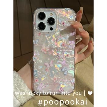 PooPooKai韓風春夏粉色貝殼紋蝴蝶適用蘋果15iphone14手機殼13promax防摔ins保護套12小眾11簡約高階感個性仙