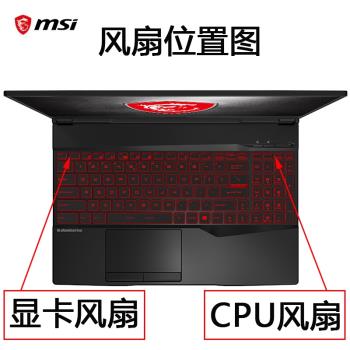 全新原裝MSI/微星 GS66 MS-16V4/16V5 風扇 BS5005HS-U3J U4G