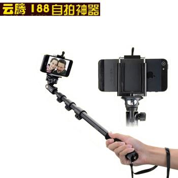 雲騰188手機自拍桿藍芽自拍神器iphone6Plus拍照數碼相機微單通用
