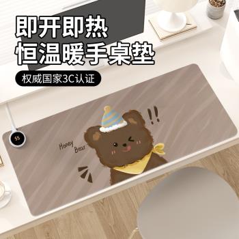 卡通可愛小熊加熱鼠標墊子女生超大冬季取暖防凍手電熱防水右左側開關電腦鍵盤墊寫作業辦公室好物工位桌面墊