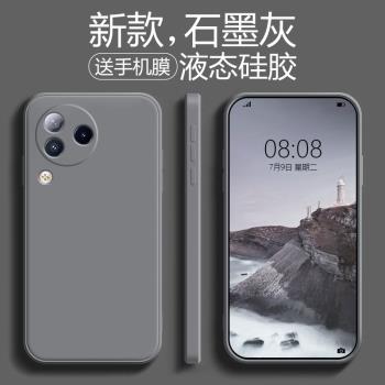 適用於小米civi3手機殼新款civi4pro液態矽膠CIVI3男女款全包防摔超薄軟殼簡約純色網紅情侶款保護套