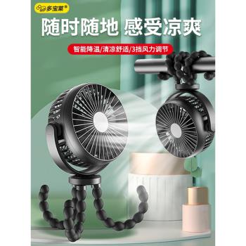 百變八爪魚小型風扇桌面靜音辦公室桌上可手持充電式家用usb超強力宿舍床上夏天降溫神器超長續航小風扇