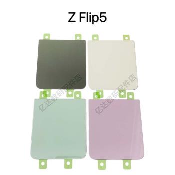適用三星zflip5 f731後殼後玻璃 折疊手機後蓋 上下蓋Zflip5代