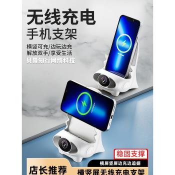 適用於蘋果16手機無線快充16Pro無線發射器16e充電支架16Plus充電底座15promax座充16Promax手機無線充電器