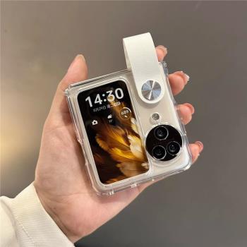 適用OPPOFindN3flip手機殼新款折疊屏高階感超薄透明oppo折疊屏手機套n3flip官方保護殼外殼findn2腕帶新款