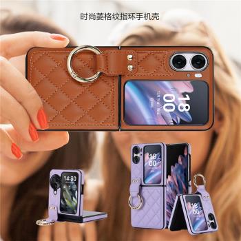 適用oppofindn3flip手機殼oppo findn2flip指環保護套防摔全包find n3 flip手機殼創意0pp0新款折疊屏高檔潮