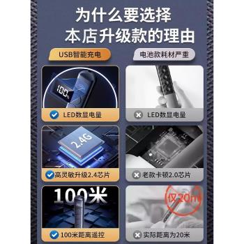 多功能鐳射翻頁筆教師用充電款ppt遙控器筆希沃白板多媒體投影筆