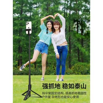 迷你手機自拍桿落地三腳架360度旋轉旅遊便攜手持vlog拍攝神器拍照自拍藍牙遙控器適用蘋果專用iphone15 14