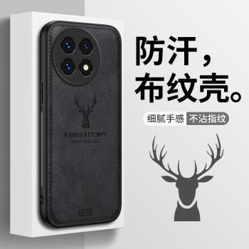 適用一加13手機殼新款高檔布紋防摔oneplus13保護套商務個性創意鹿頭網紅男女1+13鏡頭全包超薄奢華矽膠潮牌